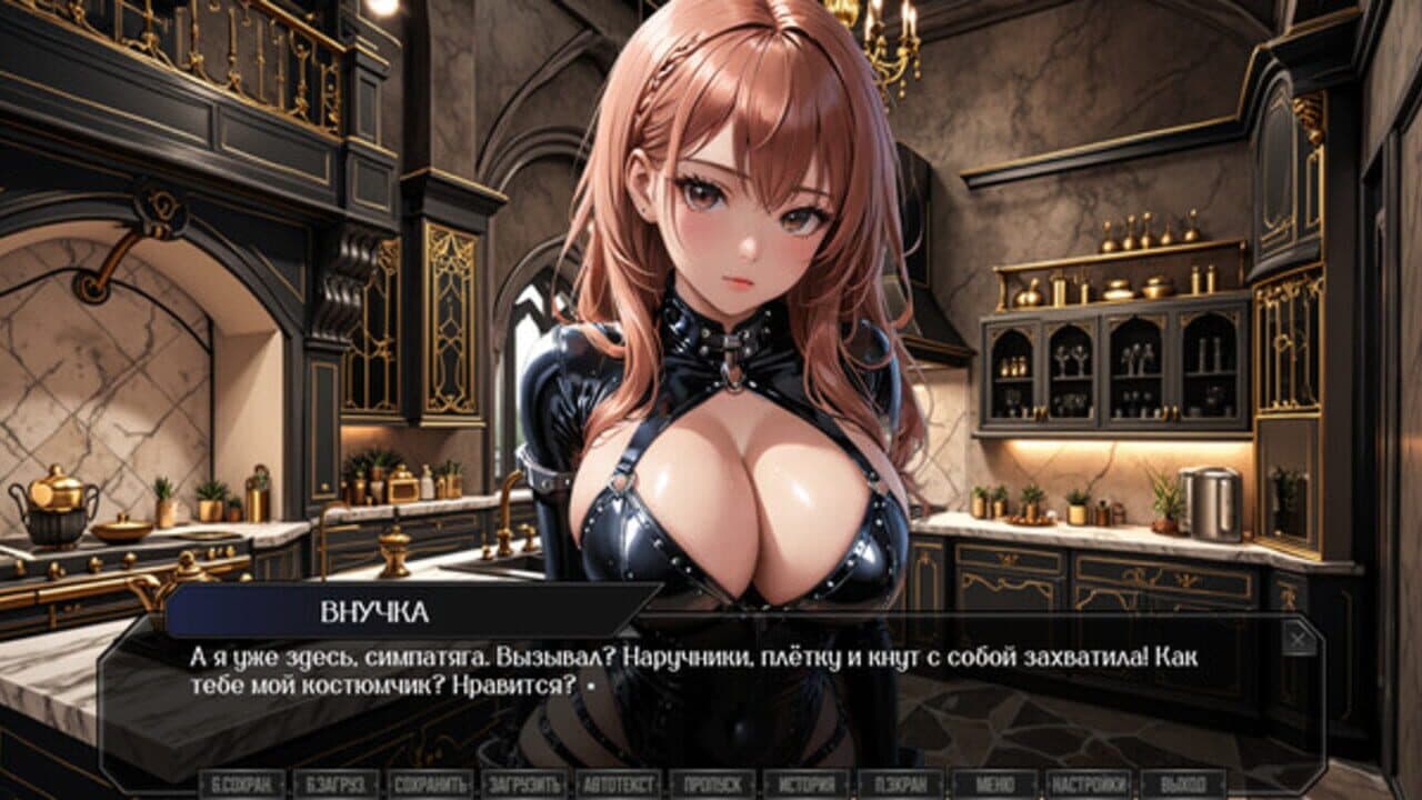 Sinyaya Boroda thumbnail 3