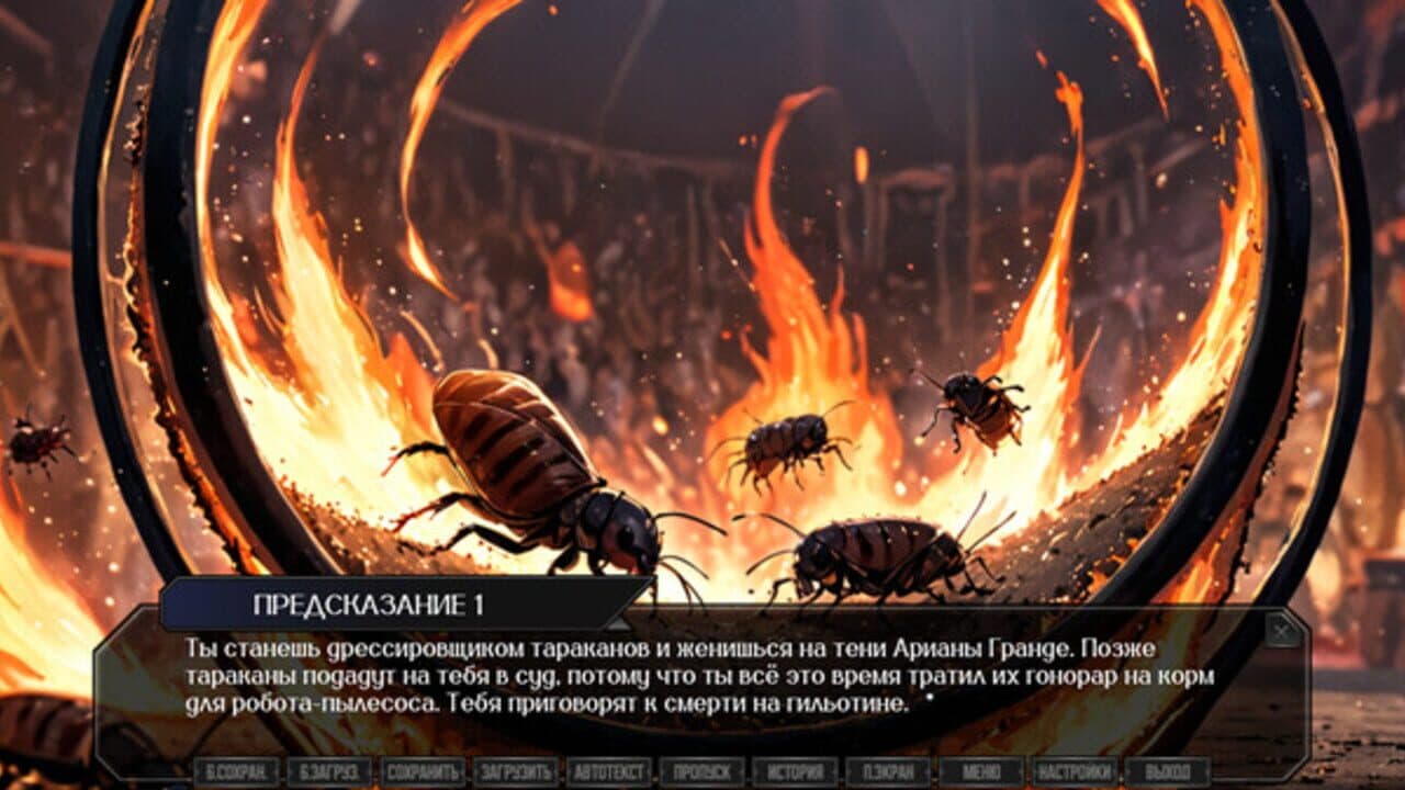 Sinyaya Boroda thumbnail 5