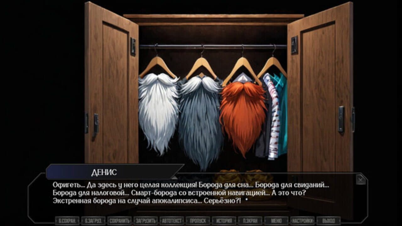Sinyaya Boroda thumbnail 8