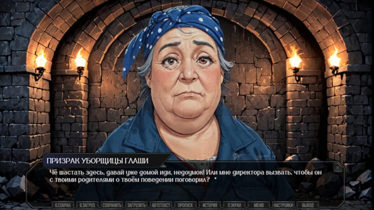 Sinyaya Boroda thumbnail 11