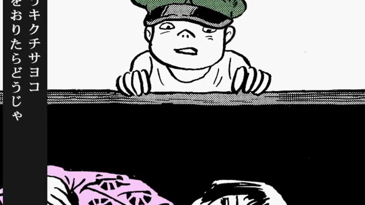Akai Hana thumbnail 3