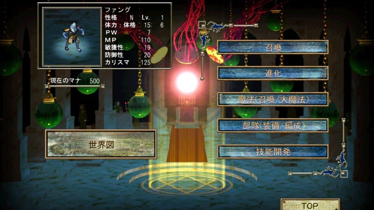 Master of Monsters III thumbnail 3