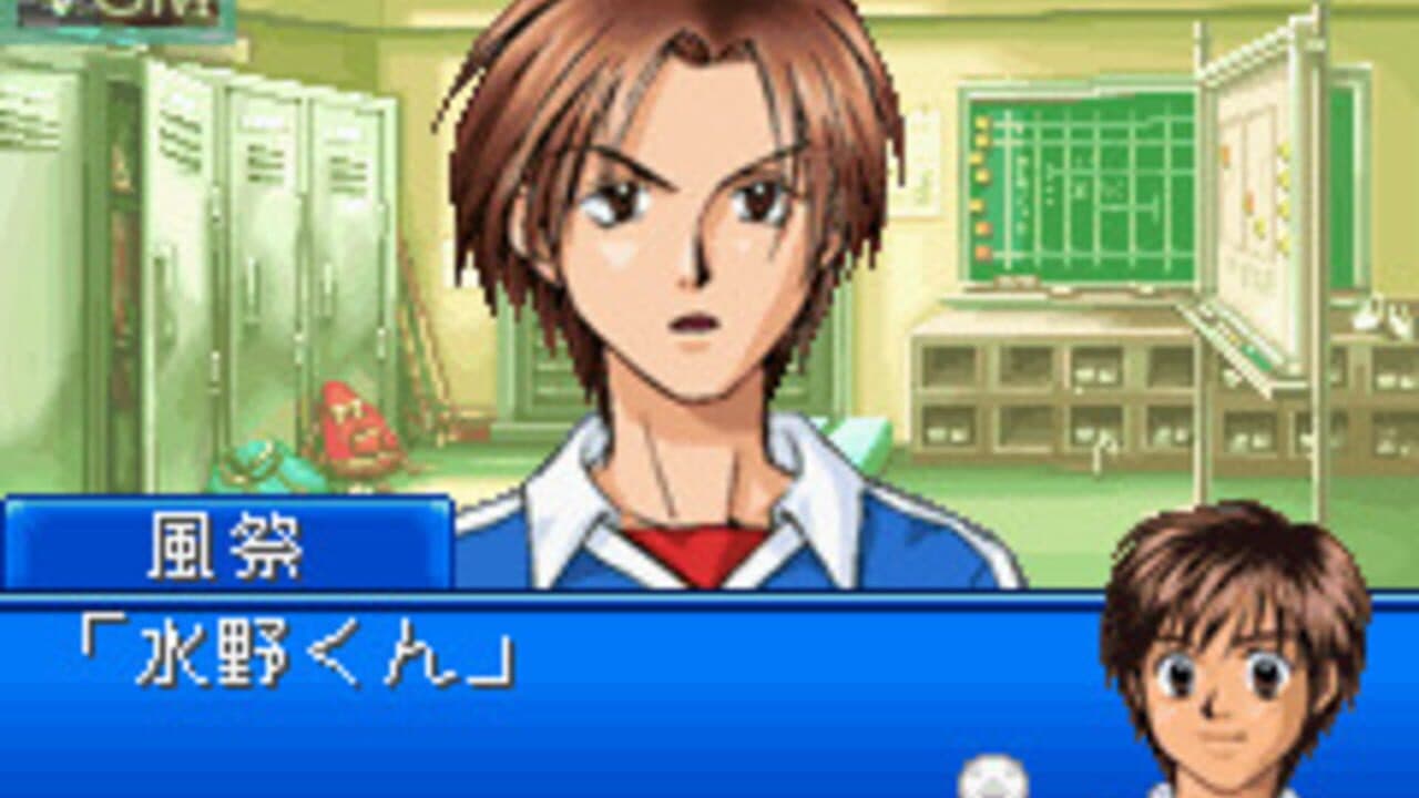 Whistle! Dai 37-kai Tokyo-to Chuugakkou Sougou Taiiku Soccer Taikai thumbnail 2