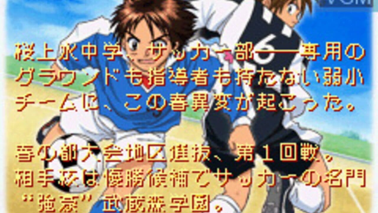 Whistle! Dai 37-kai Tokyo-to Chuugakkou Sougou Taiiku Soccer Taikai thumbnail 4
