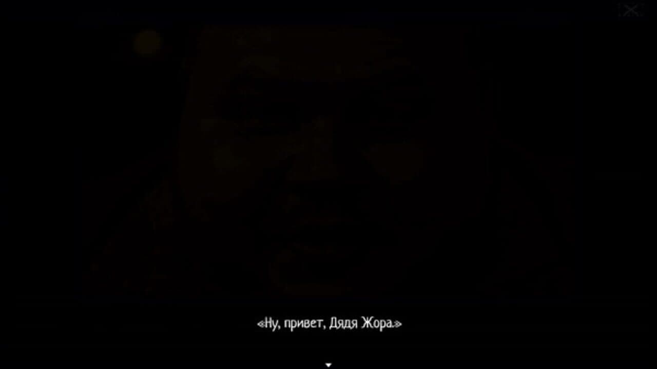 Kotyxa thumbnail 4