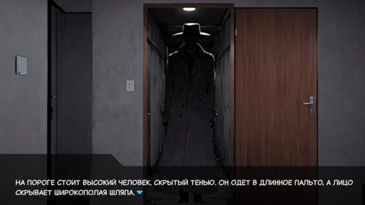 Odinochestvo Skufa thumbnail 2