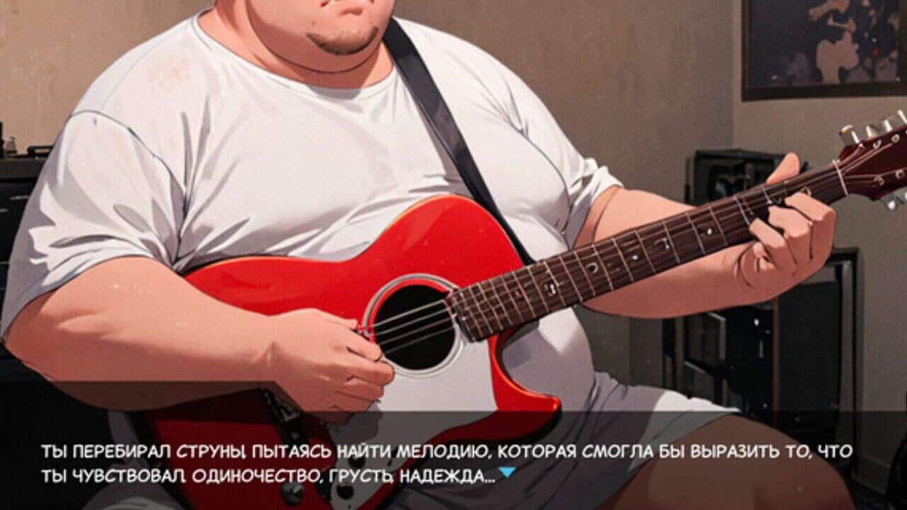Odinochestvo Skufa thumbnail 3