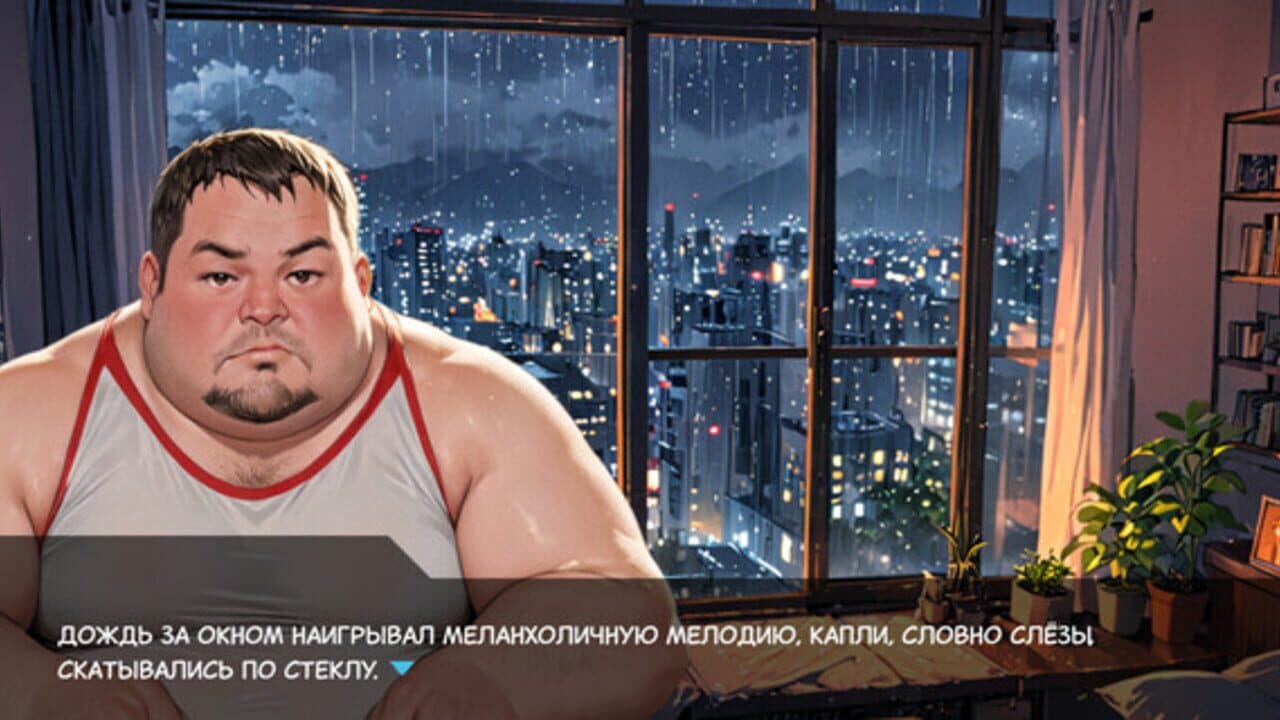 Odinochestvo Skufa thumbnail 5