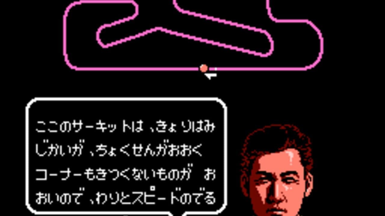 Nakajima Satoru: F-1 Hero thumbnail 2