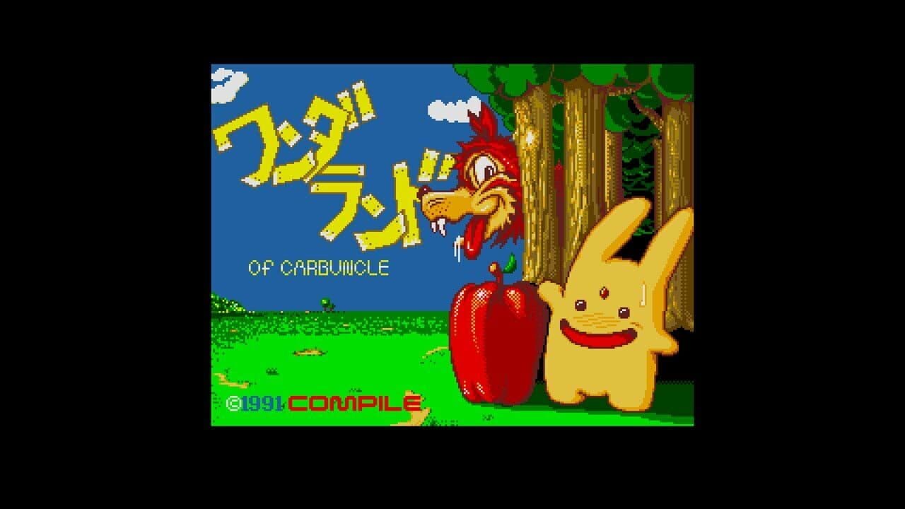 Eggconsole Wonderland of Carbuncle MSX2 thumbnail 5