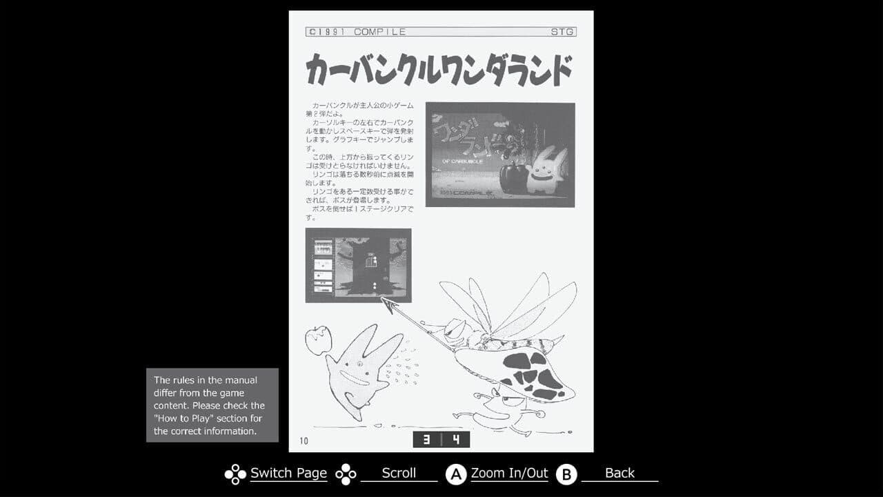 Eggconsole Wonderland of Carbuncle MSX2 thumbnail 6
