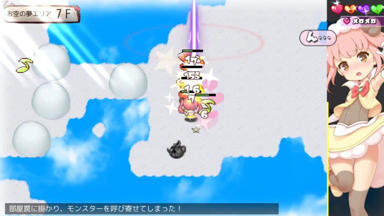 Sheep in Dreams thumbnail 3