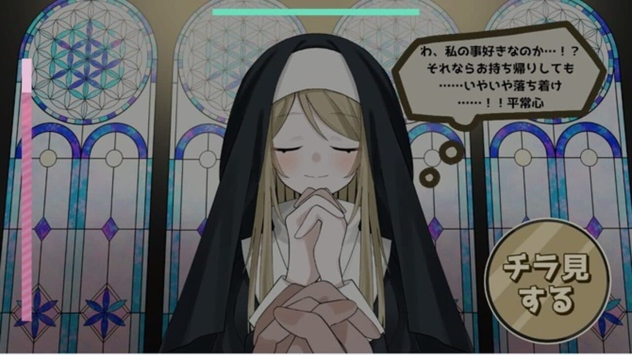 Sister ha Sukuitai! thumbnail 2