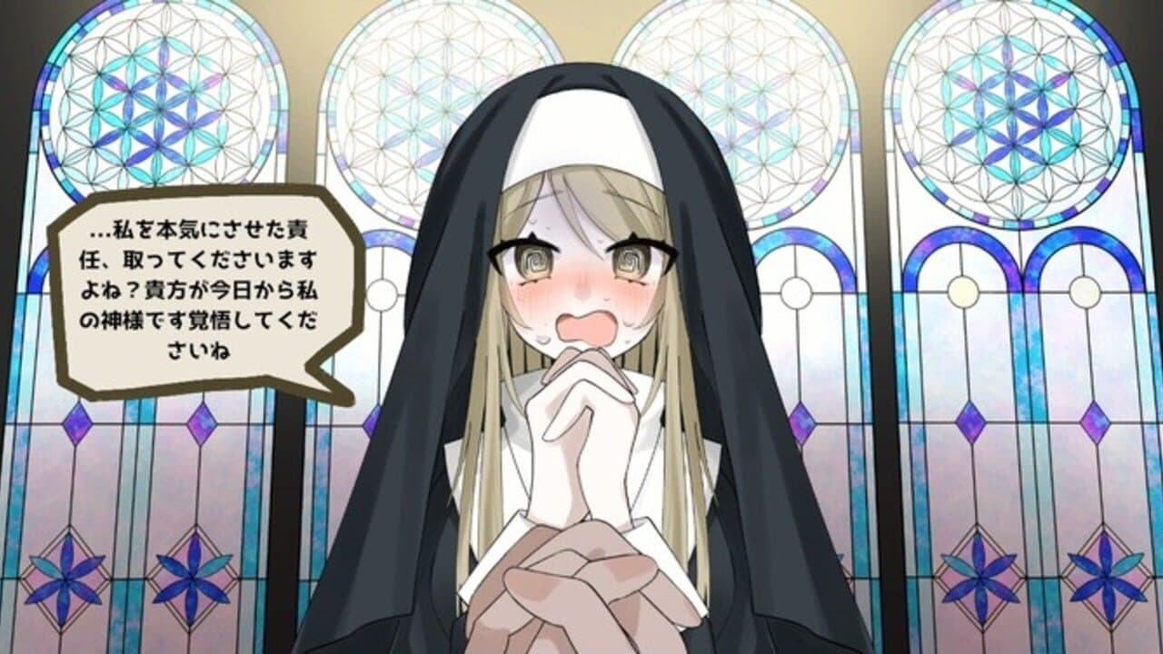 Sister ha Sukuitai! thumbnail 3