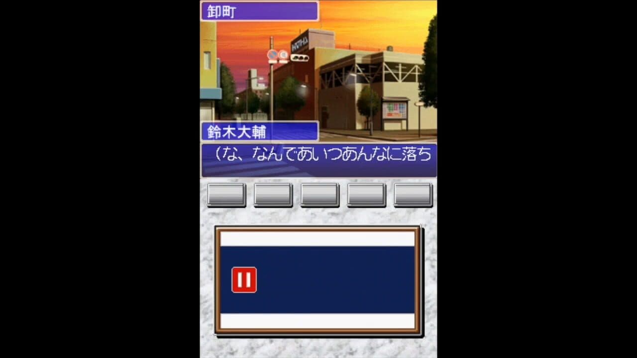 The Eigyoudou thumbnail 3