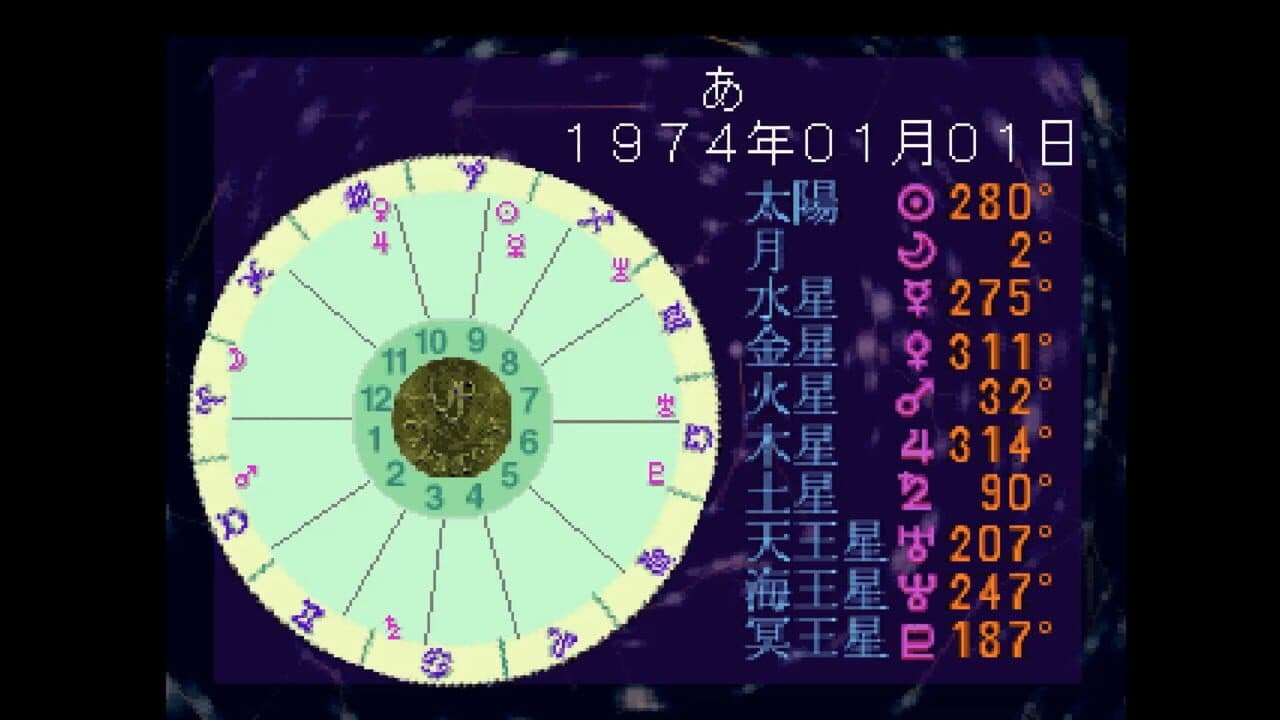 SuperLite 1500 Series: Seiyou Senseijutsu: Mark Yazaki Kanshuu thumbnail 3