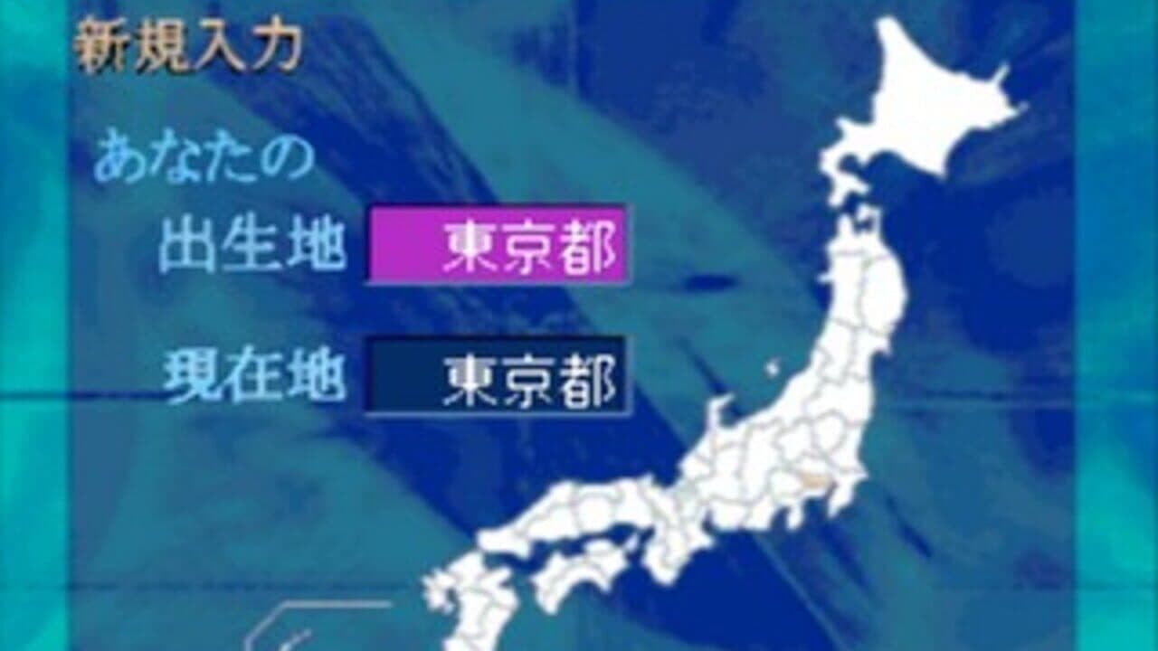 SuperLite 1500 Series: Kaiteiban Mark Yazaki no Seiyou Senseijutsu thumbnail 3