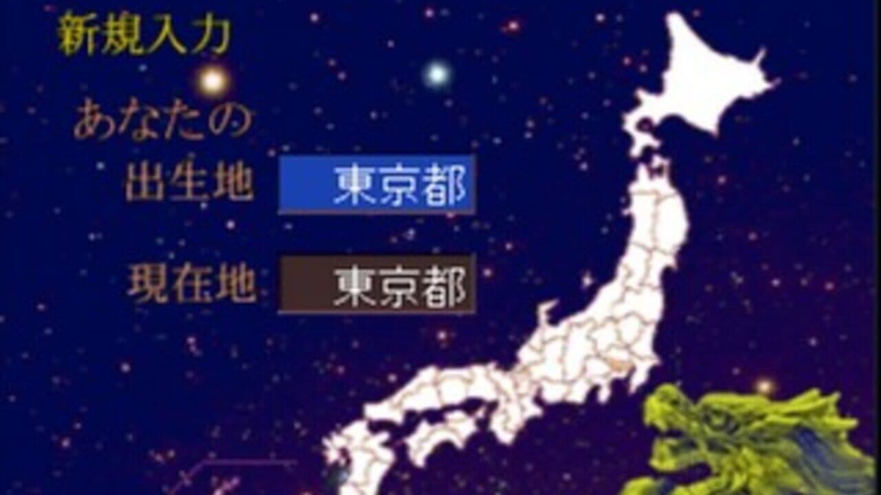 SuperLite 1500 Series: Kaiteiban Shichuu Suimei - Mark Yazaki Kanshuu thumbnail 2
