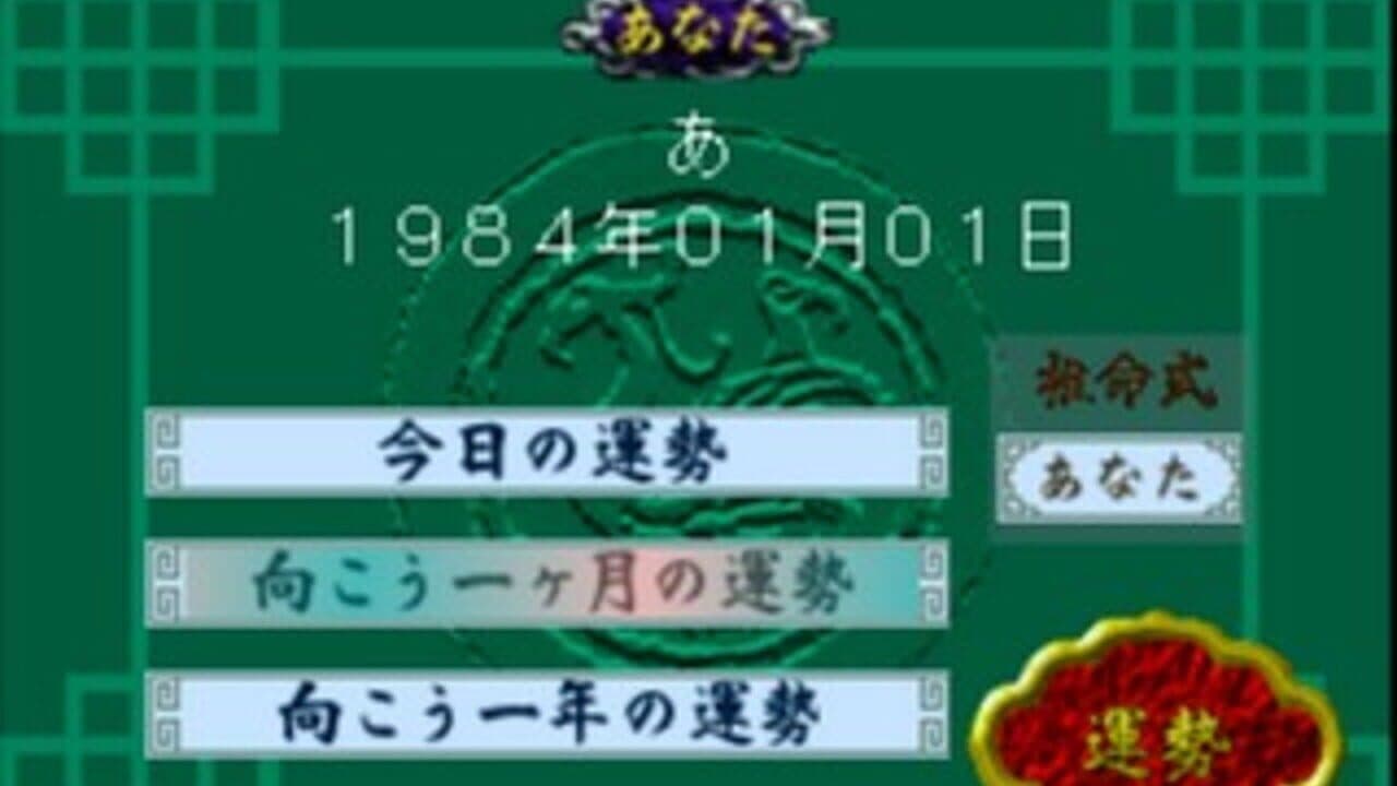 SuperLite 1500 Series: Kaiteiban Shichuu Suimei - Mark Yazaki Kanshuu thumbnail 4