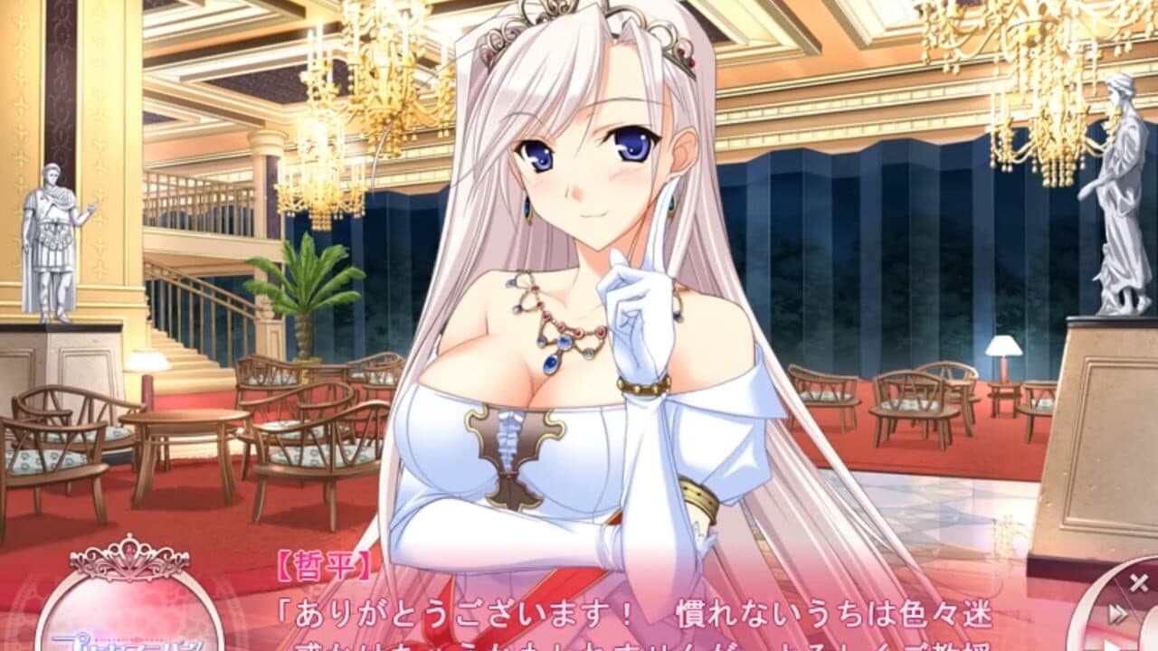 Princess Lover! thumbnail 2