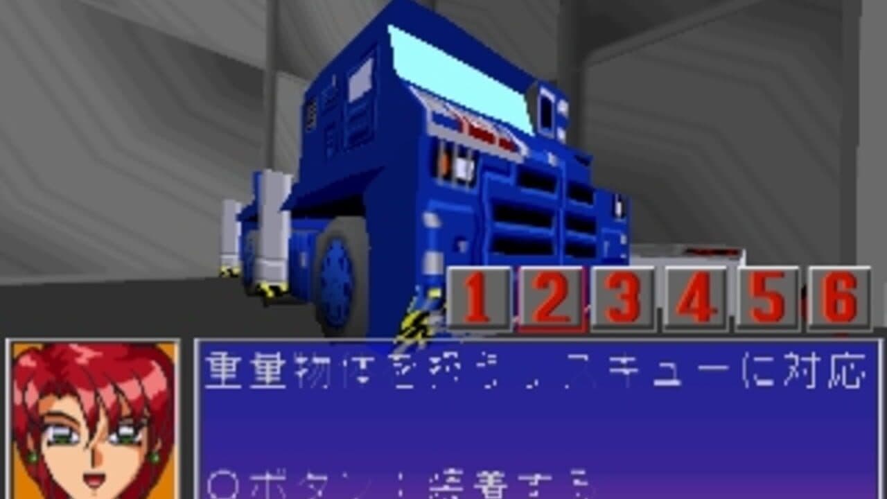Rescue 24 Hours thumbnail 5