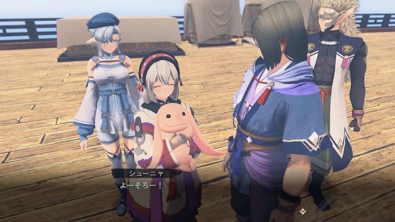 Utawarerumono: Past and Present Rediscovered thumbnail 3