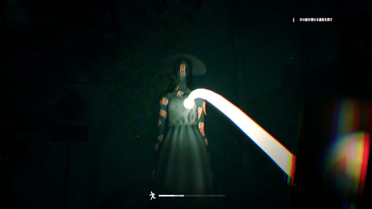 Urban Myth.exe screenshot 1