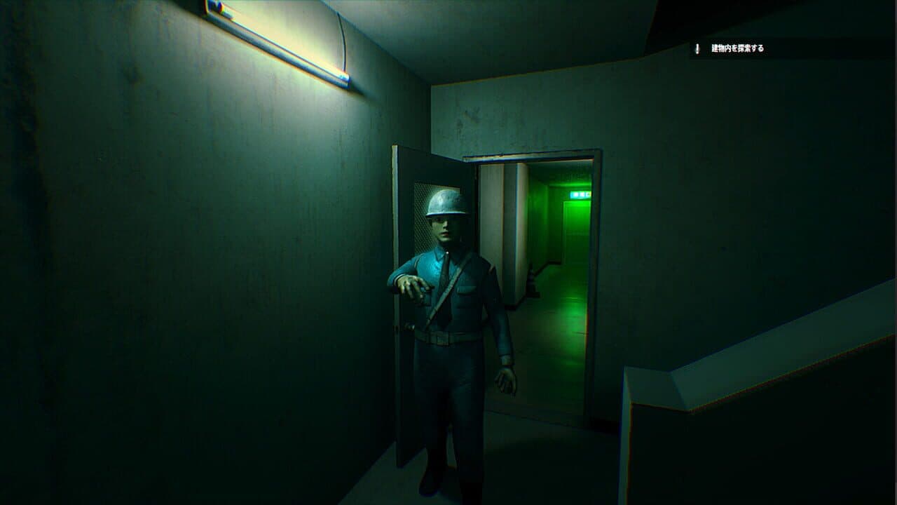 Urban Myth.exe thumbnail 4