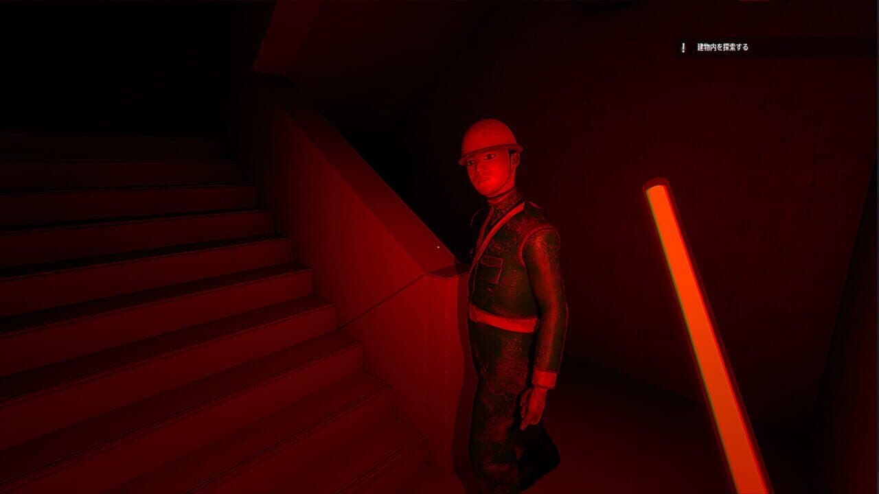 Urban Myth.exe thumbnail 5