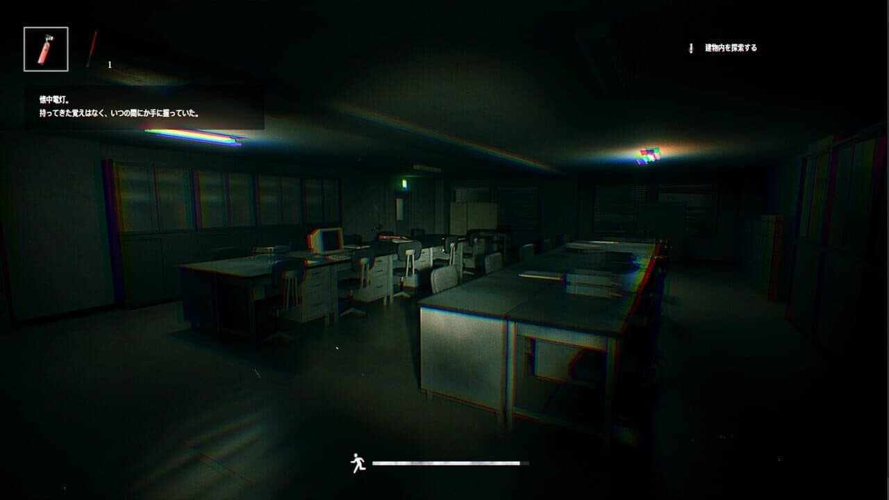 Urban Myth.exe thumbnail 11