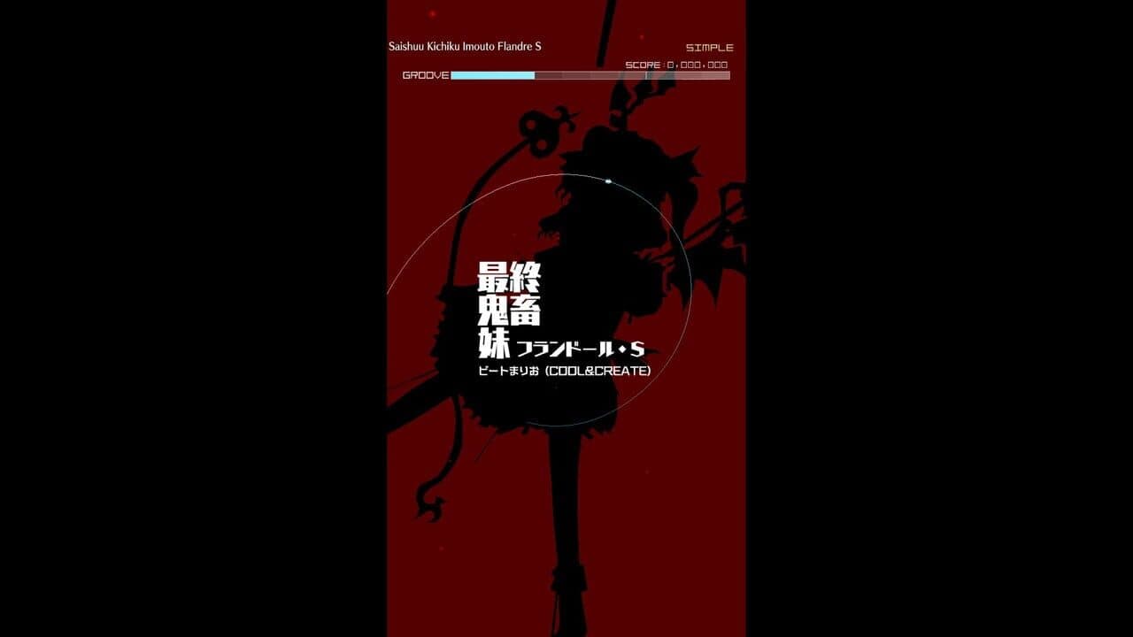Groove Coaster: Saishuu Kichiku Imouto Flandre S screenshot 1