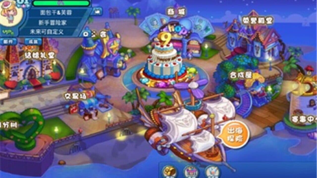 Měishí Dàzhàn Lǎoshǔ screenshot 1