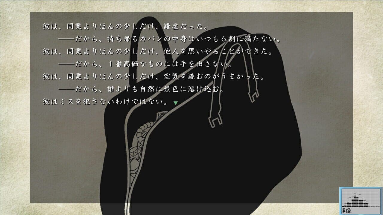 Haru he to Tsuzuku Oka thumbnail 4