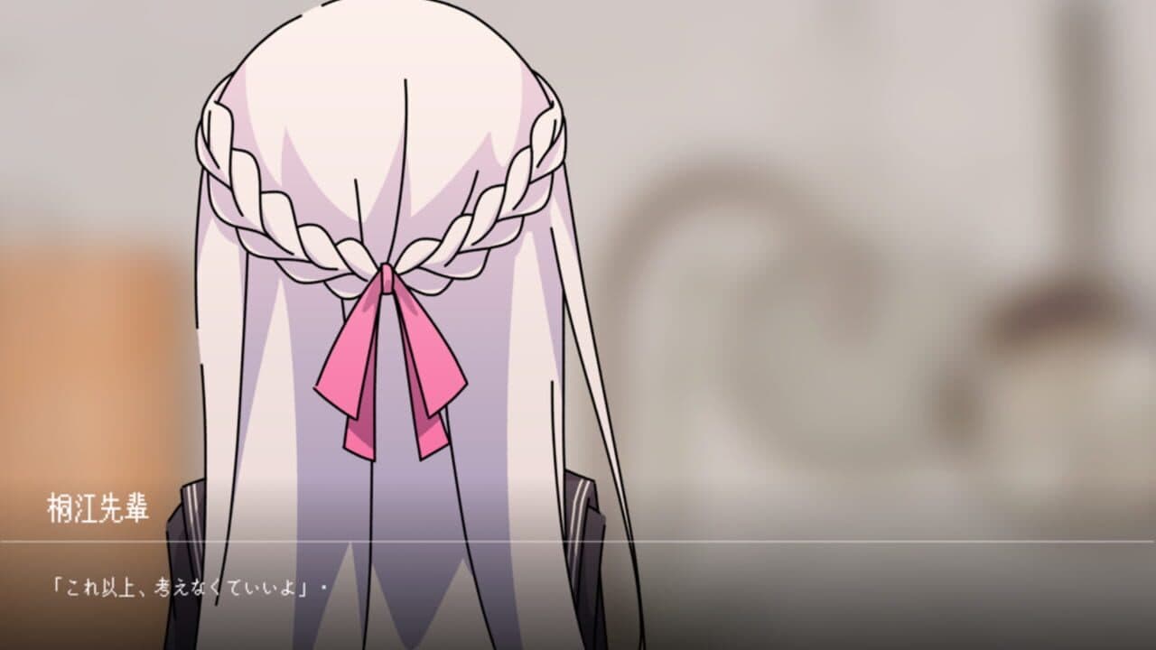 Yasashii Ori no Naka de thumbnail 4