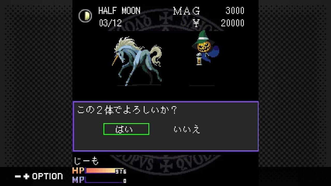 G-Mode Archives+: Shin Megami Tensei - Tokyo Requiem thumbnail 4