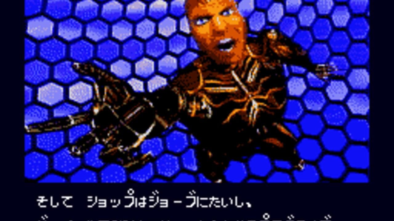 The Lawnmower Man thumbnail 3