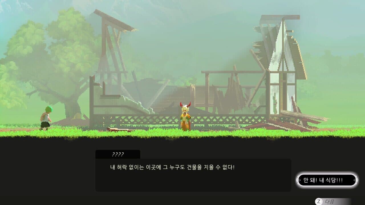 Lone Chef screenshot 1