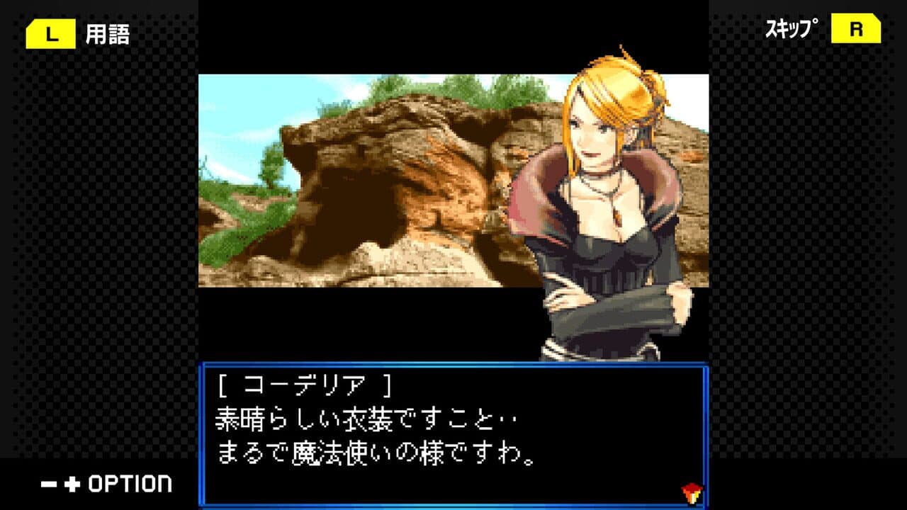 G-Mode Archives+: Monstre Waltz thumbnail 4