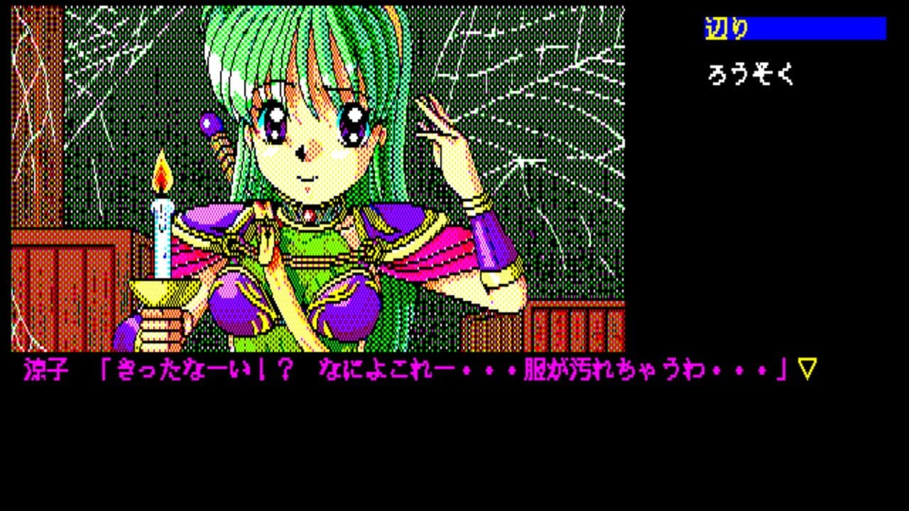 Review: Jashin Fukkatsu thumbnail 4