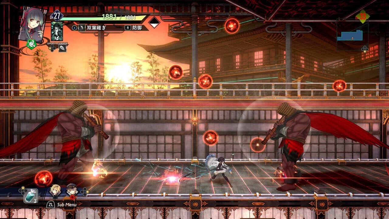 Kyoto Xanadu: The Blooming Phantom thumbnail 8