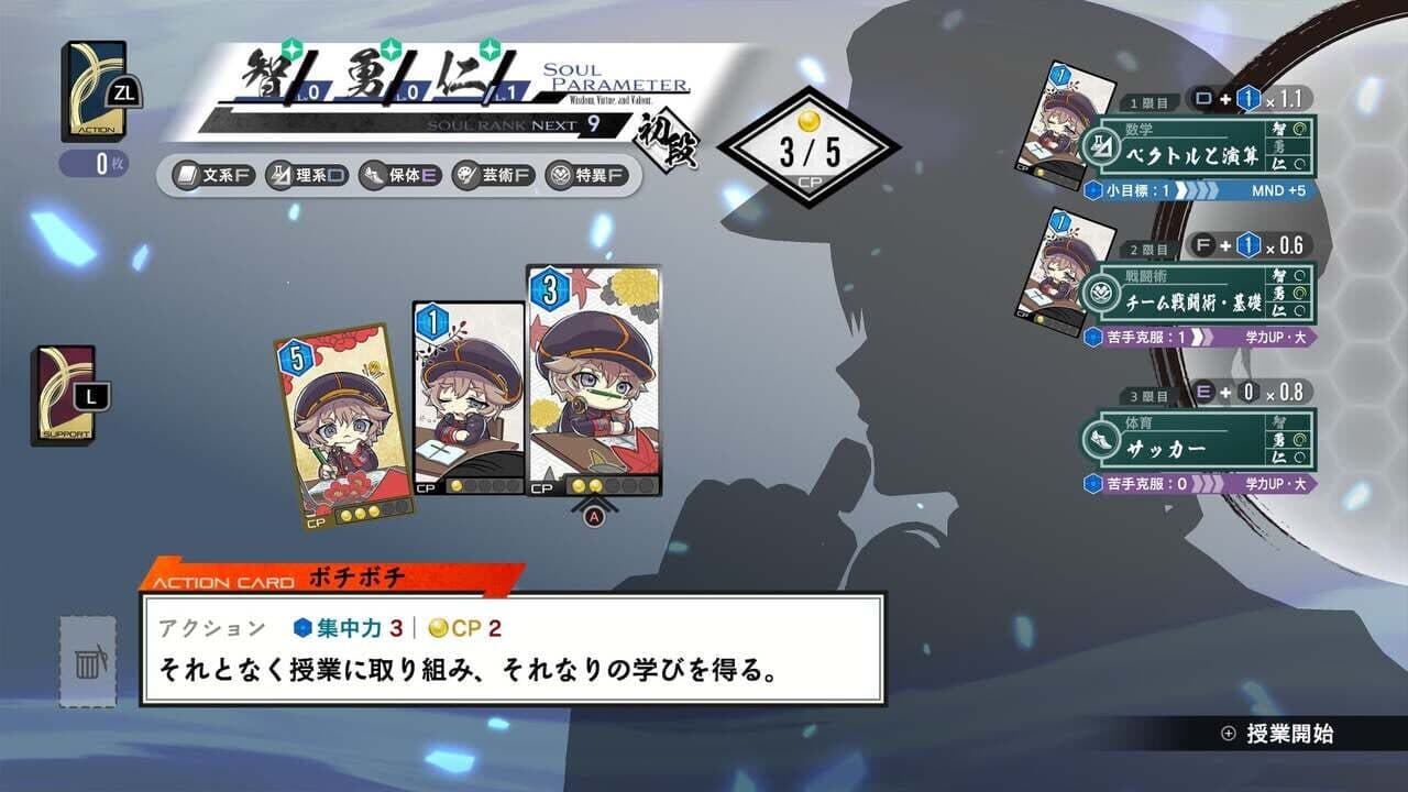 Kyoto Xanadu: The Blooming Phantom thumbnail 9