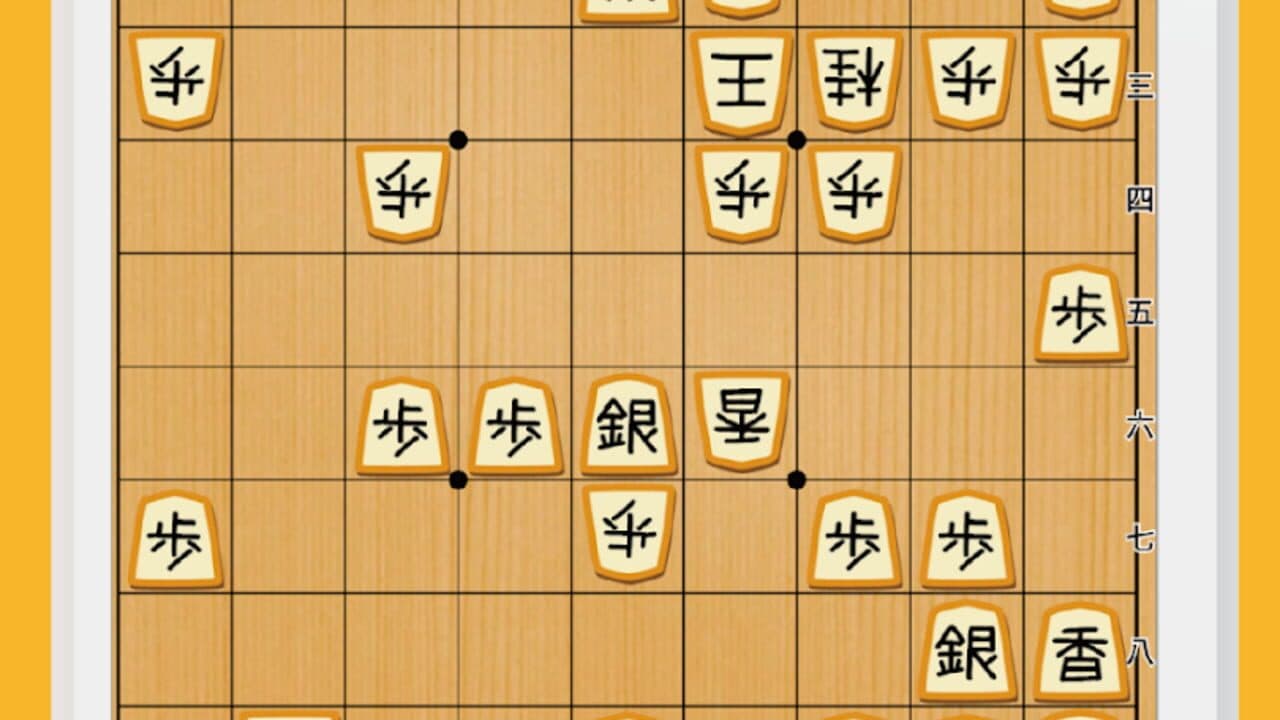 PiyoShogi screenshot 1