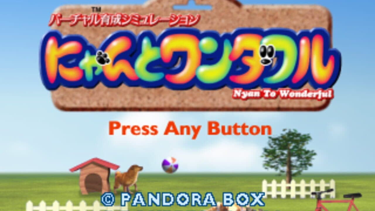 Nyan to Wonderful screenshot 1