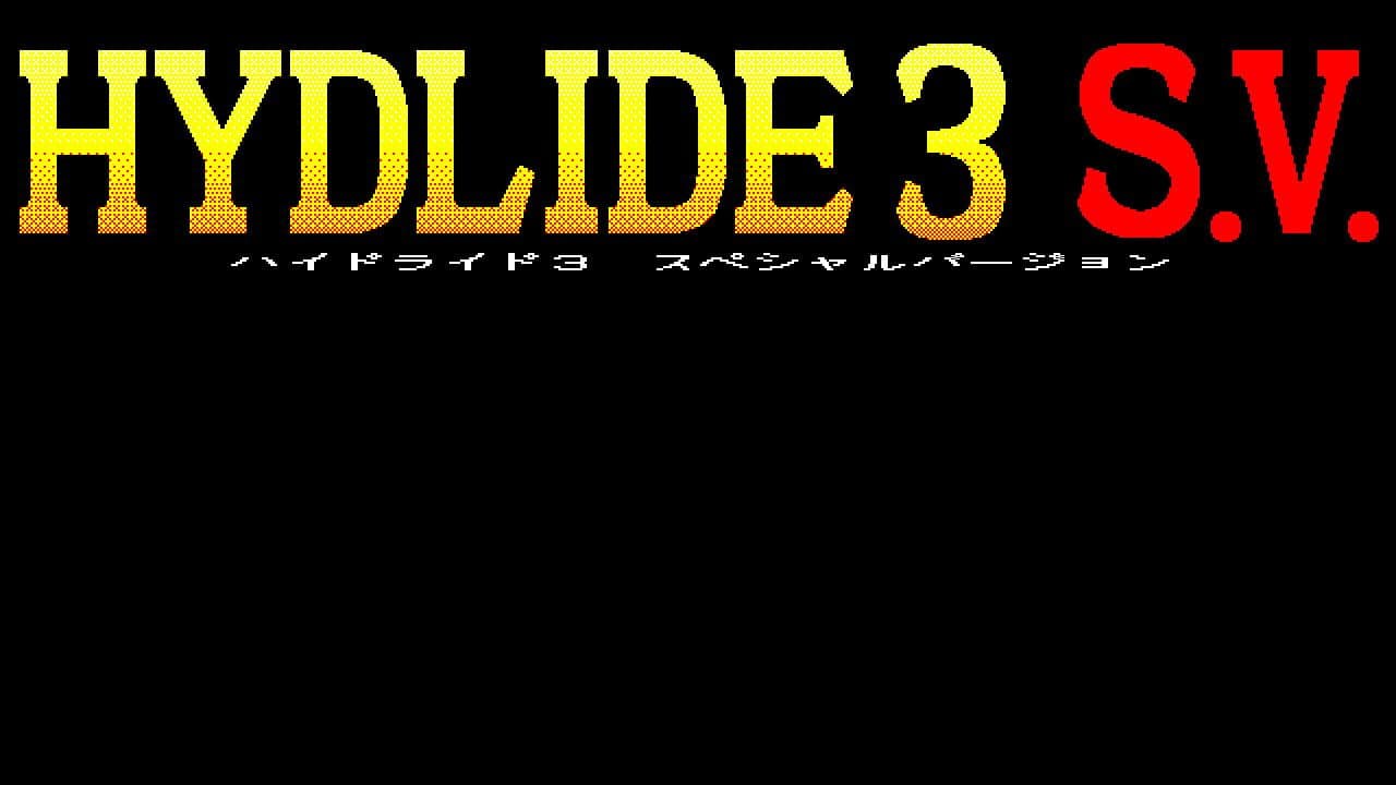 Hydlide 3: Special Version thumbnail 3