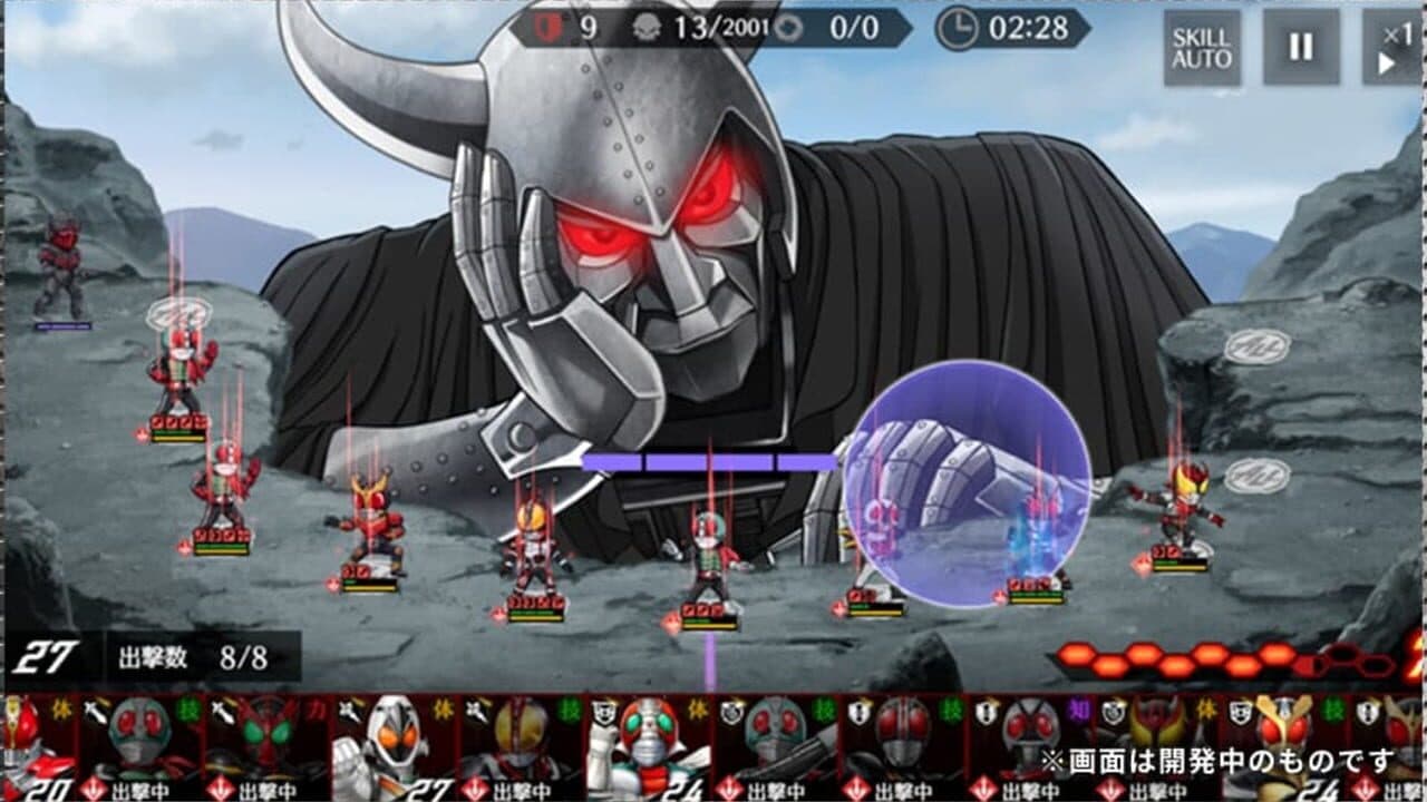 Kamen Rider Defense Warriors thumbnail 2