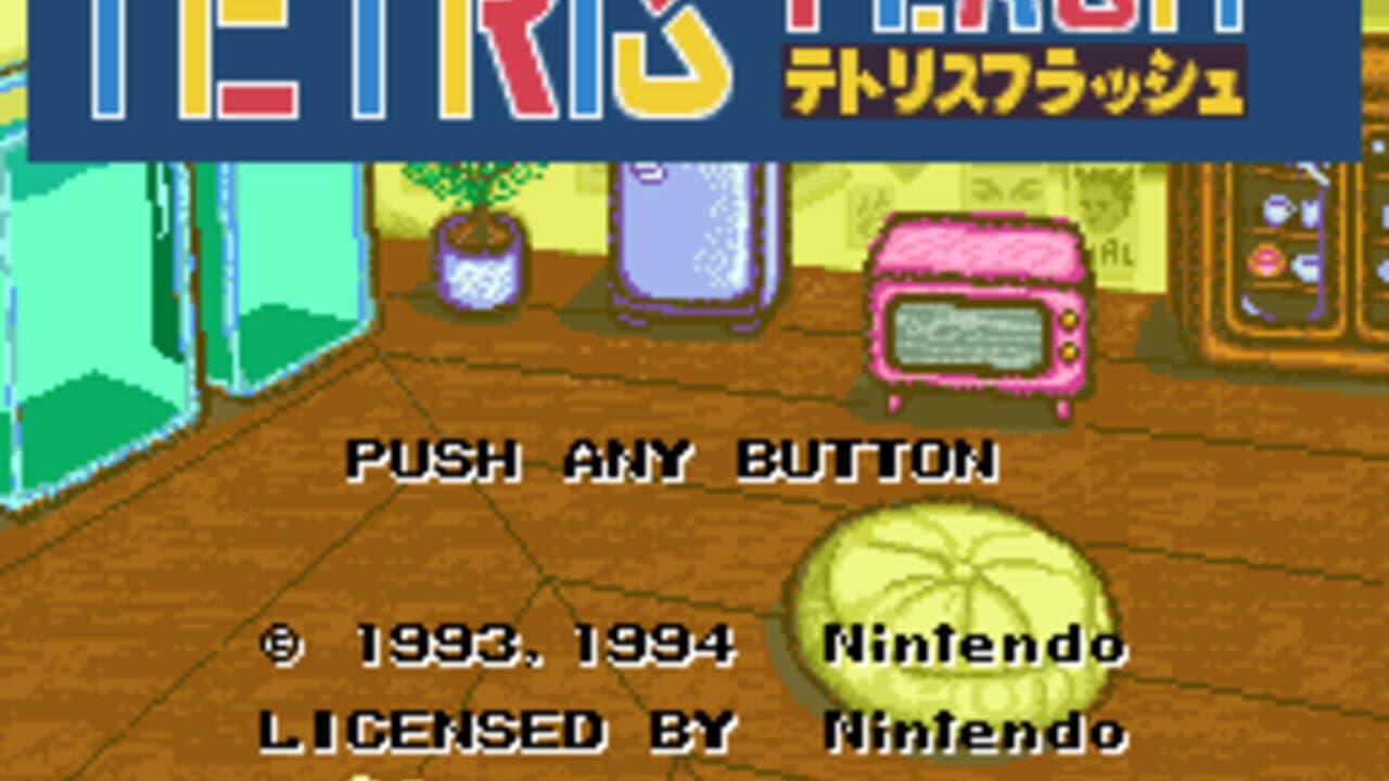 Tetris 2 thumbnail 4