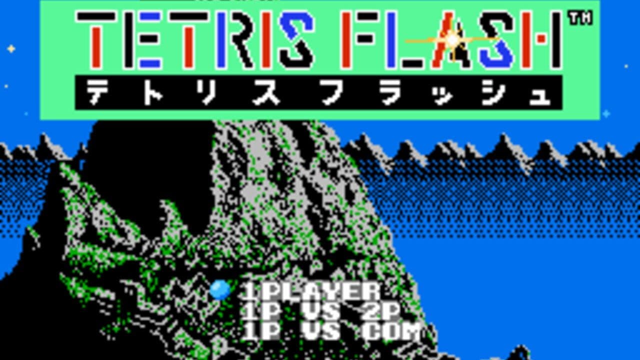 Tetris 2 thumbnail 3