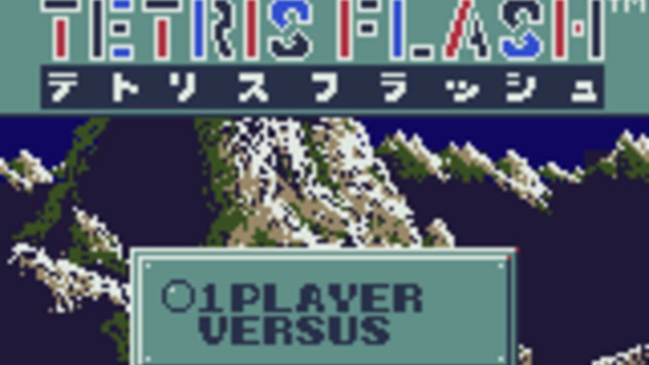 Tetris 2 thumbnail 6