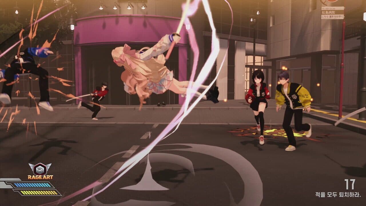 Fugitive Free Rider thumbnail 3
