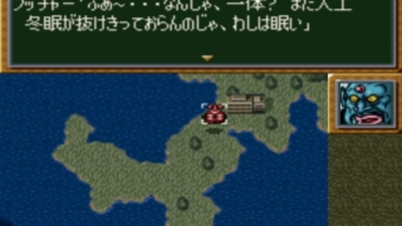 Super Robot Wars IV Scramble screenshot 1